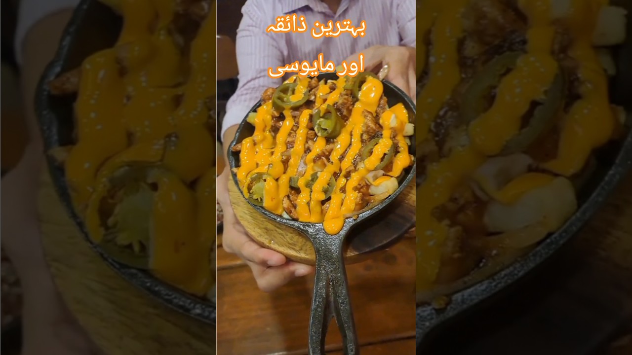 Ranchers Food review #hassankhannasir #burger #loadedfries #honeychickenwings #foodvlogs