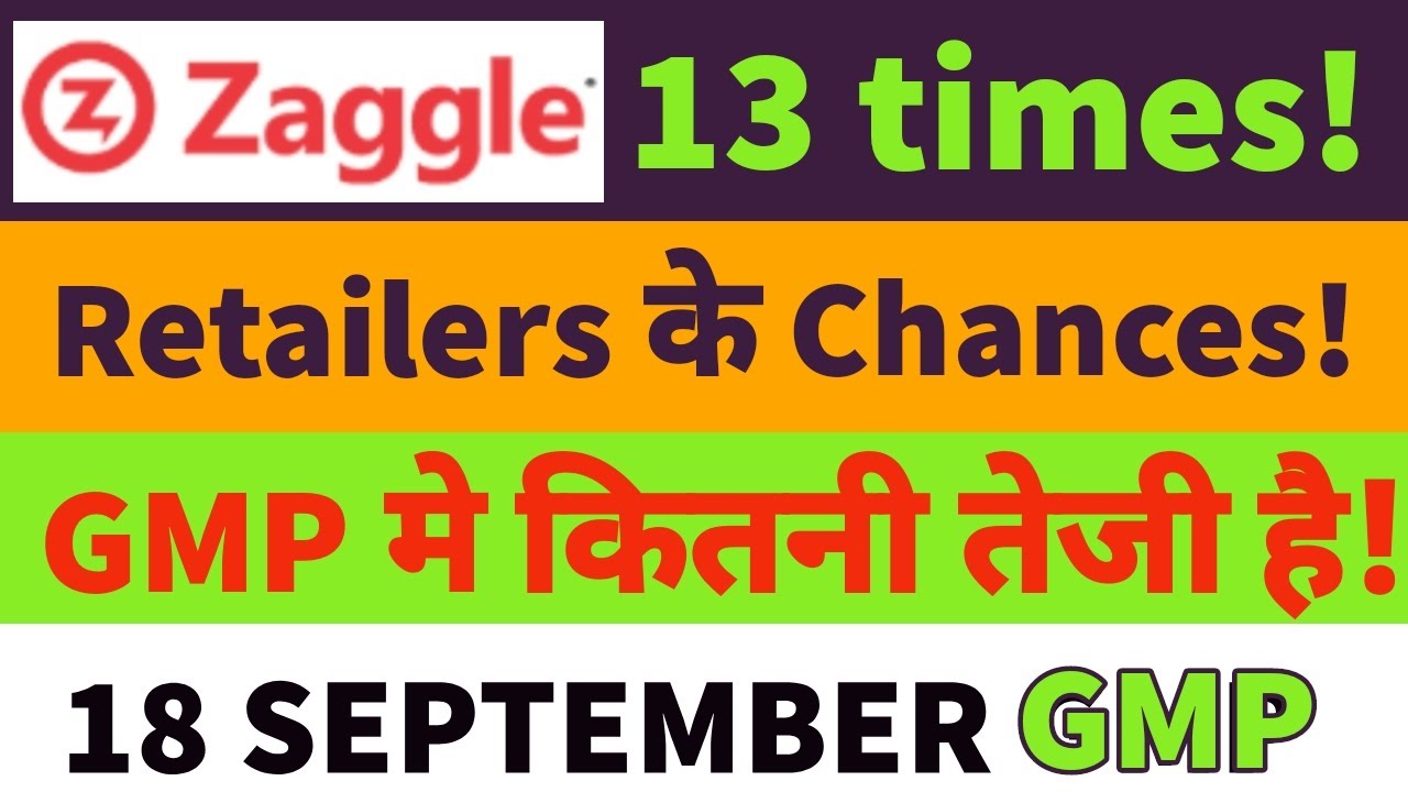 zaggle prepaid ipo gmp today🤔Zaggle ipo subscription status🤔zaggle ipo allotment chances🔥zaggle ipo🤑
