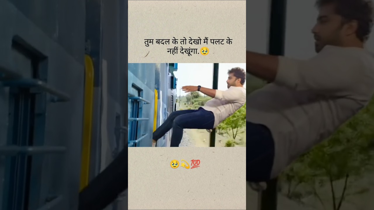 😱tere dur jane se din rat darte h💔 