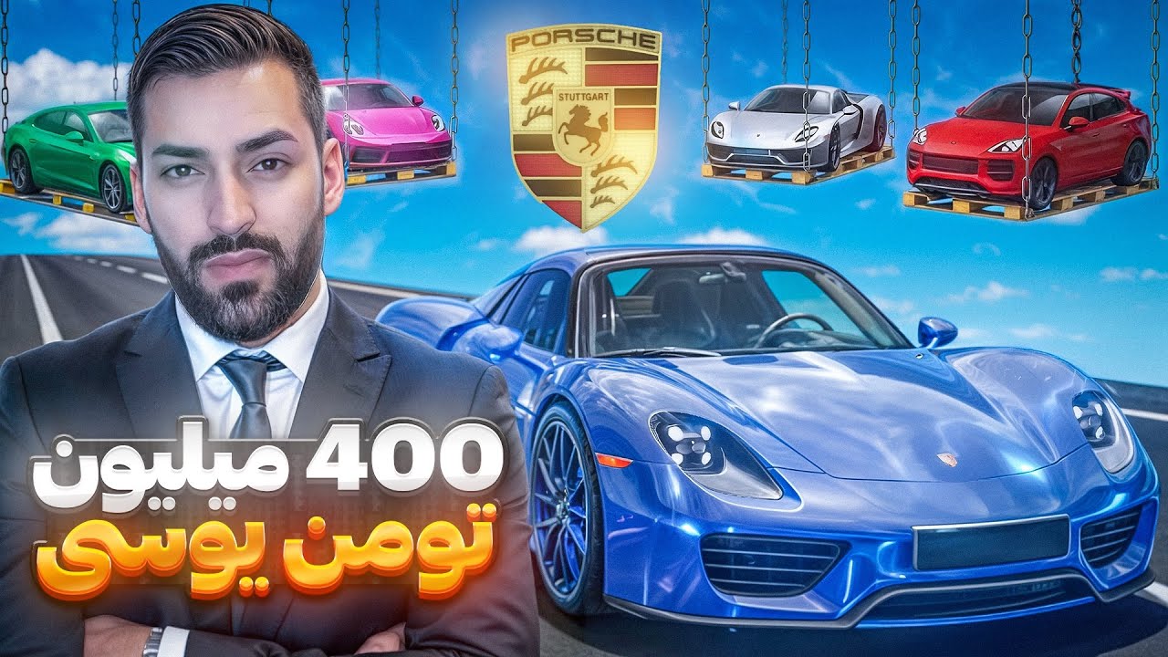 ❌چیزی نمونده تا کالکشن 100 👑❌