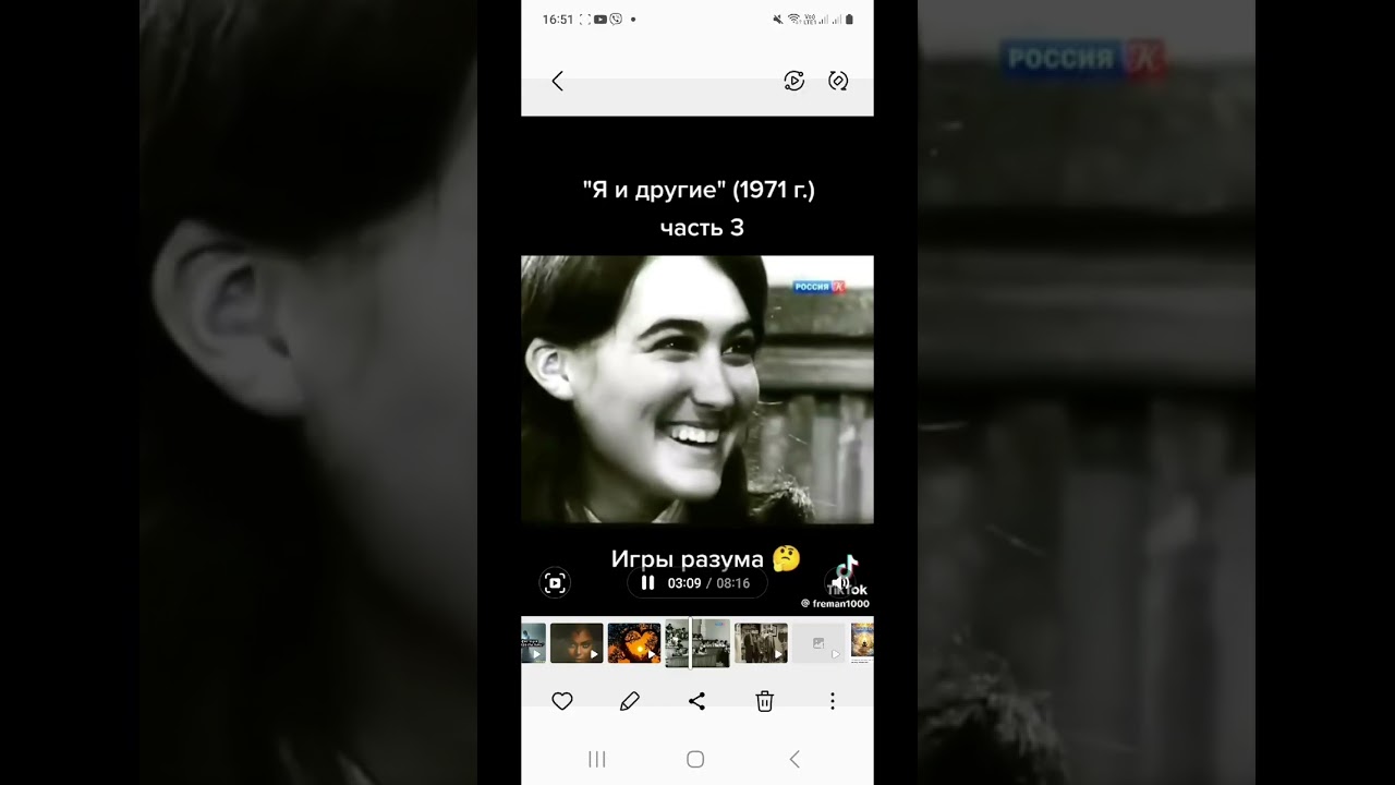 Игры разума в фильме 