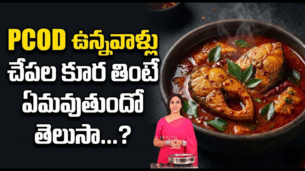 Healthy Fish Recipes For Weight Loss | Vineela Dietitian | 
