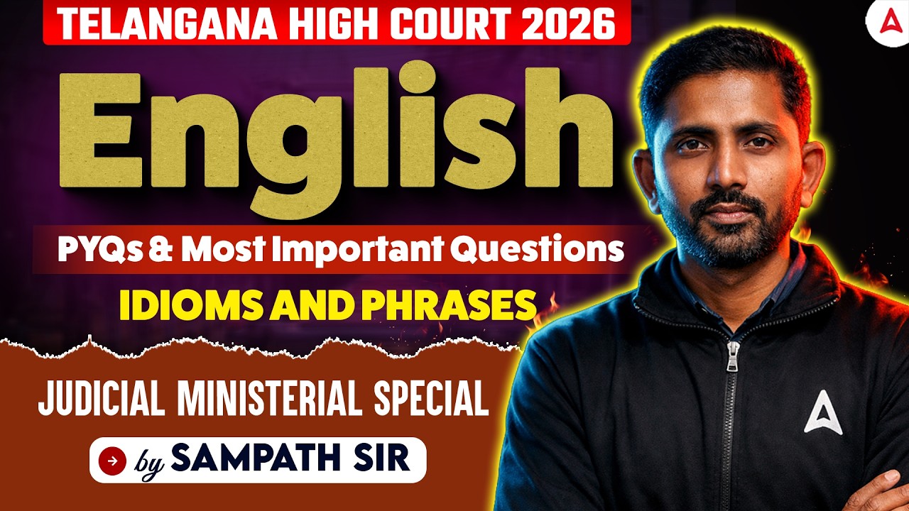 TS High Court English Classes 2026 | TS High Court Previous Year Question Paper | By Sampath Sir