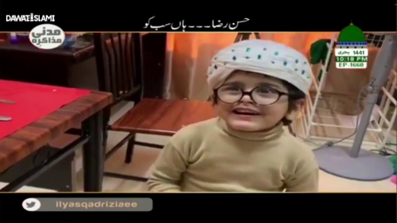 امیر اہلسنت دامت برکاتہم العالیہ کا سوال اور حسن رضا عطاری کا جواب