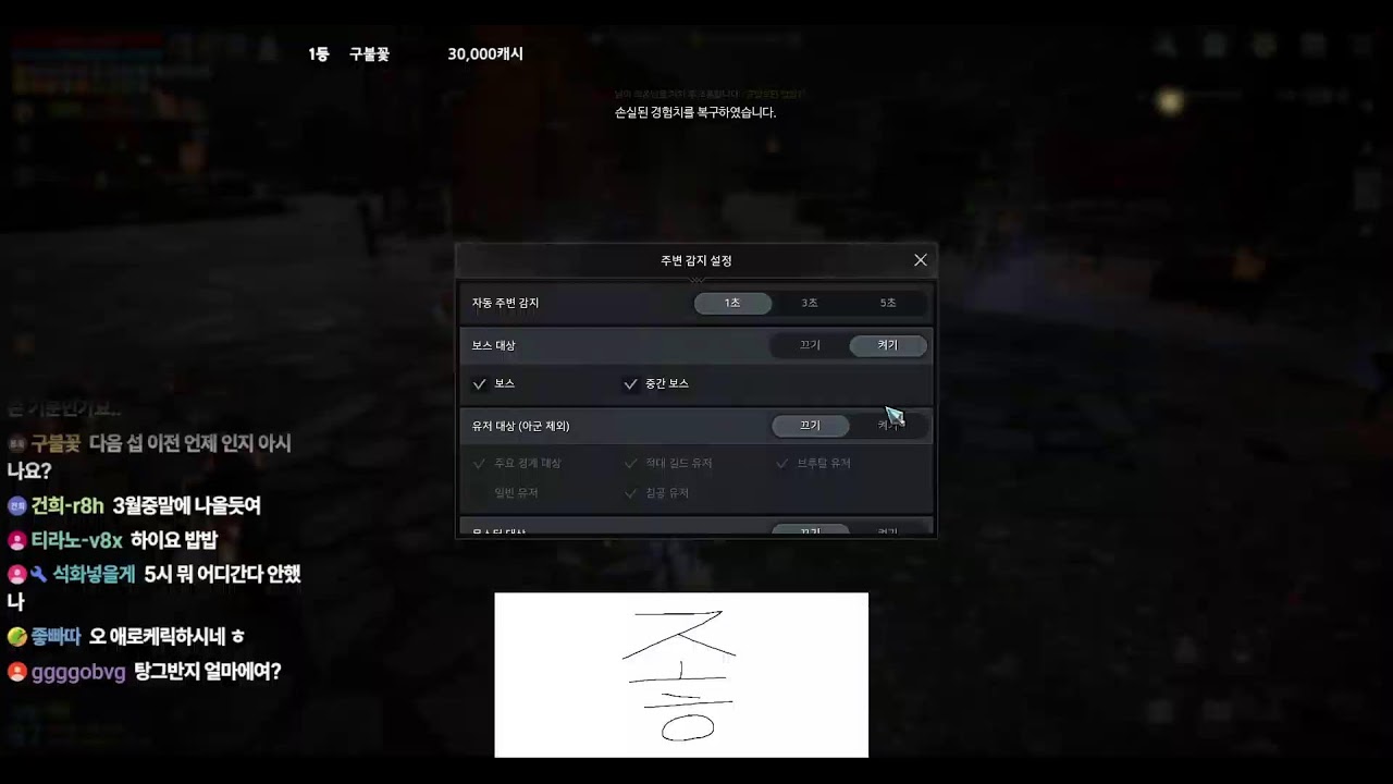오딘 토르6 애로댄서 출격 (짧방) / 신화템 삽니다