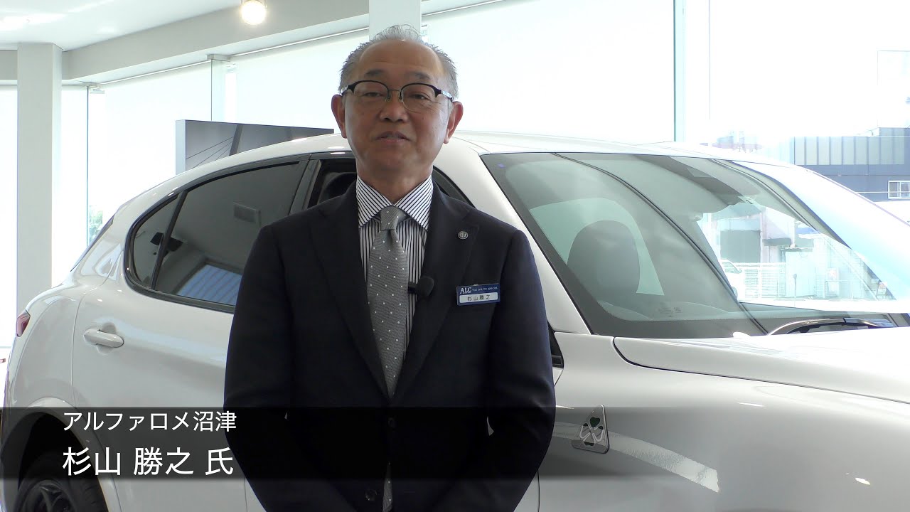 どうせ乗るなら、ハイエンド！アルファロメオ ステルヴィオ　クアドリフォリオ
