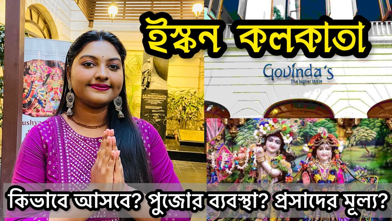 ISKCON Temple Kolkata | Minto Park ISKCON Mandir | Sri Sri Radha Govinda Mandir Kolkata