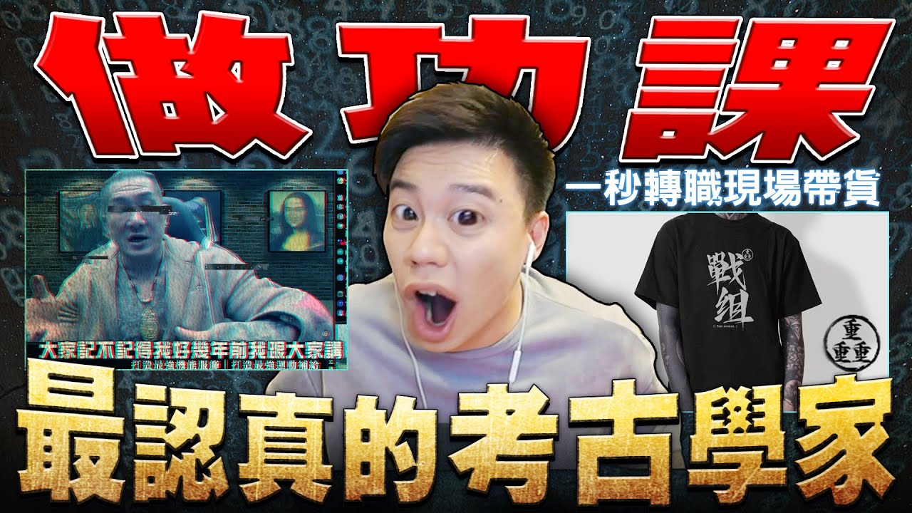 到底為啥爺爺要一直狗叫？