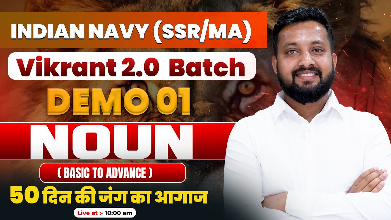 Noun Demo-01 for Navy SSR/MA Vacancy 2026 | English Vikrant 2.0 Batch for Navy  By Sandeep Bhaiya
