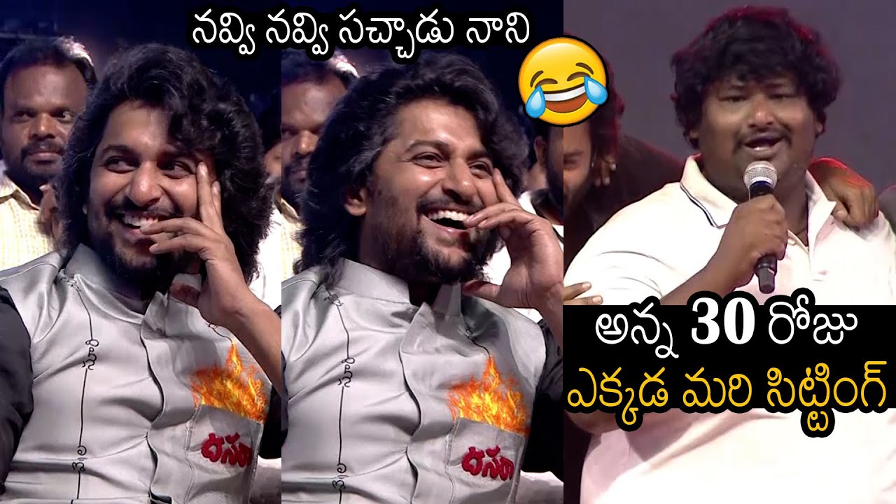 Hilarious Video Of Dasara Movie Jr Artist Speech On Nani At Pre Release Event | Always Filmy