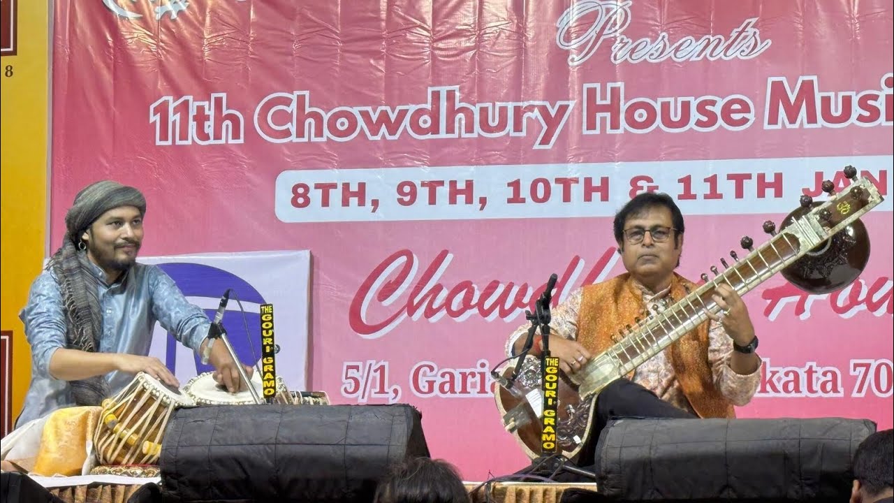 Raag Shree ।। Vilambit, Madhya laya, Drut, Jhala ।। Teental ।। Chowdhury House Music Conference 