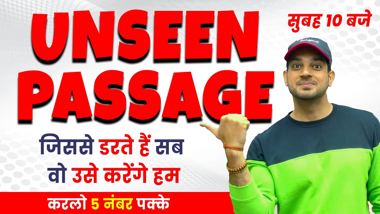 English AIRFORCE /1/2025, NDA, CDS, SSC Exams Practice Unseen passage By Sanjeev Thakur Sir
