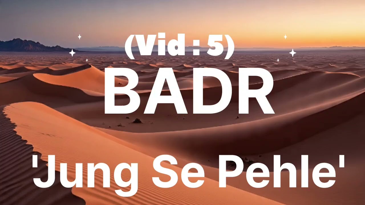 (Vid:5) BADR - 'JUNG SE PEHLE' (PART 1/4) 