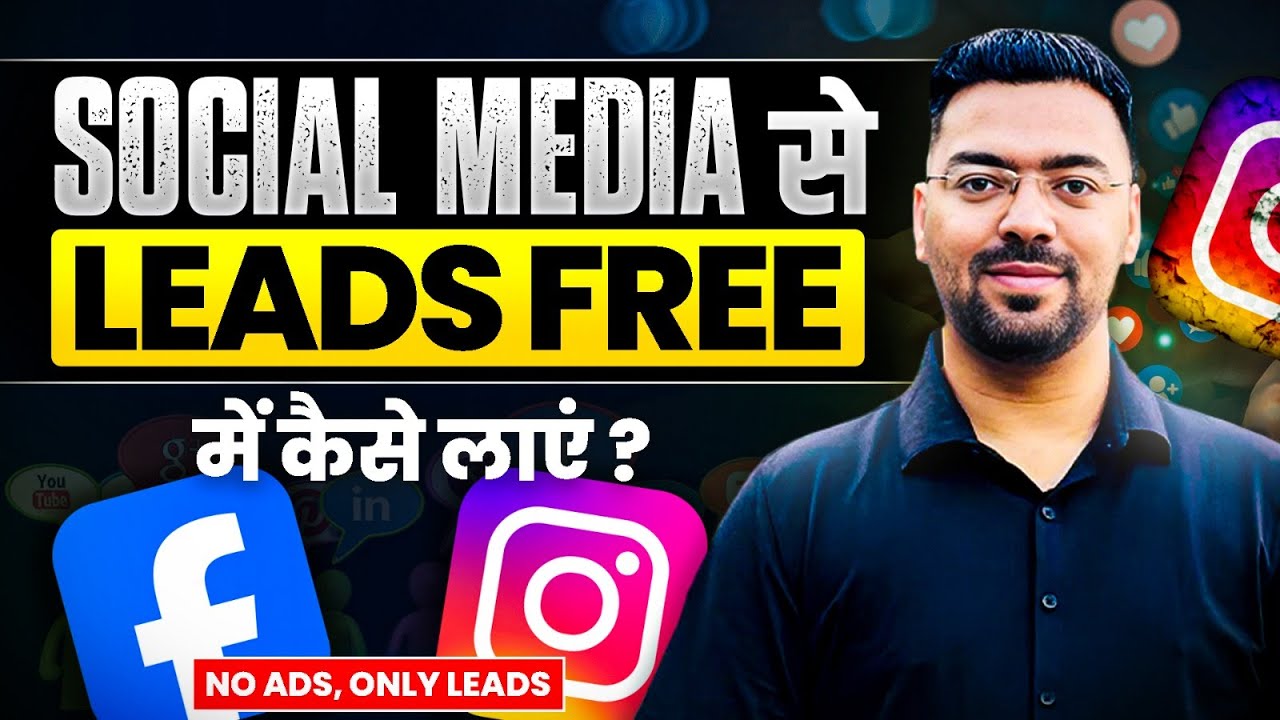 Get Unlimited FREE Leads in 2025 | Zero Cost Growth Formula for Network Marketing | By Vivek Painuly