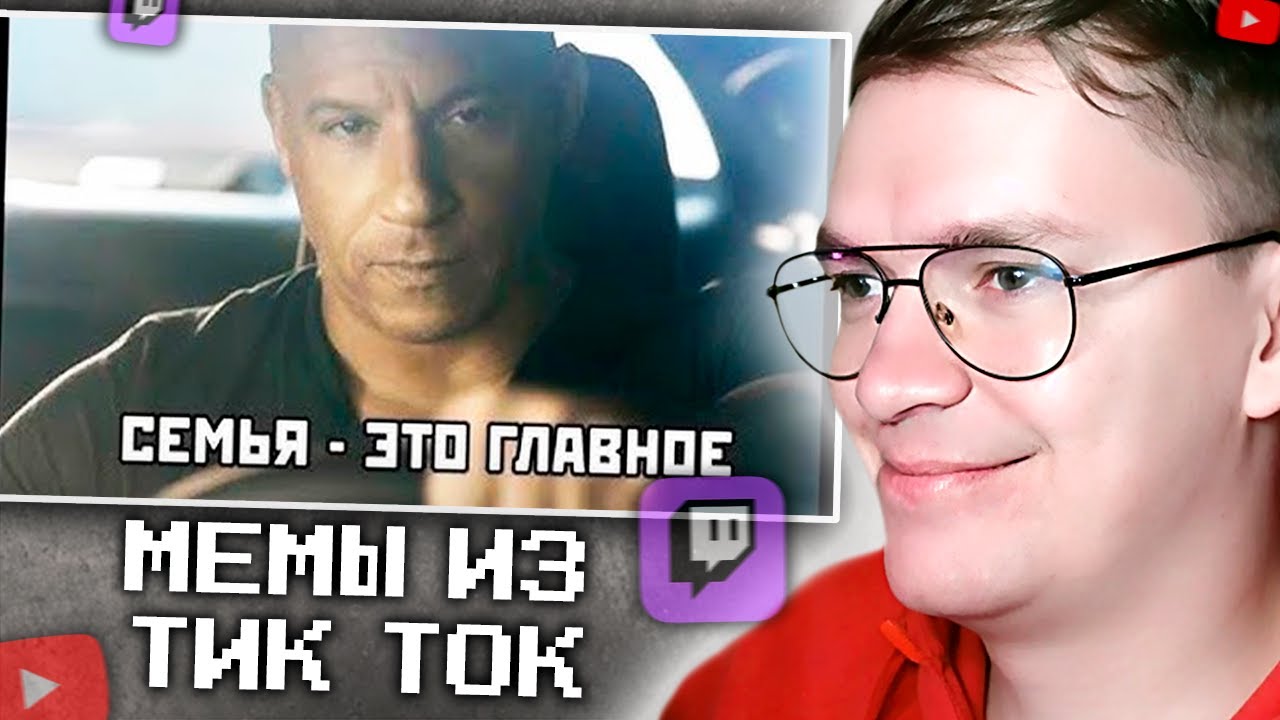 ХАУНД СМОТРИТ: МЕМЫ ИЗ ТИКТОКА РОФЛЯННАЯ СОЛЯНКА. 114. (ТЫ НЕ СМОТРЕЛ) | Dobrokek