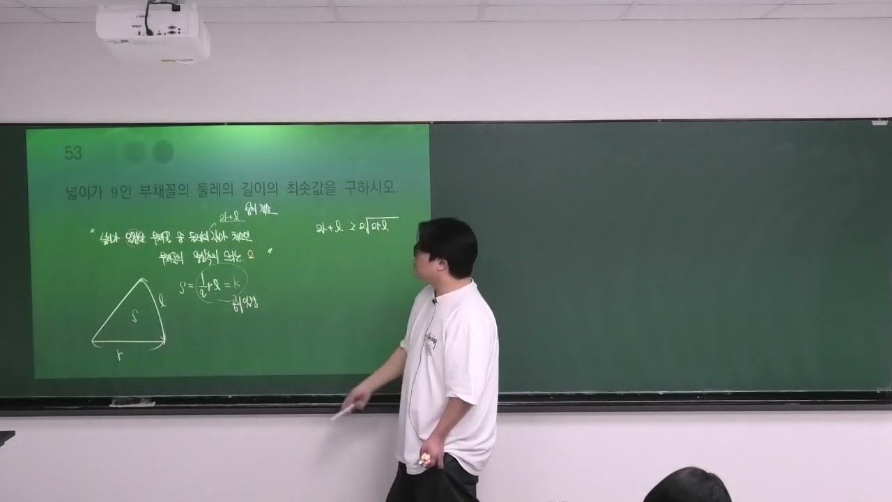 대수W53번