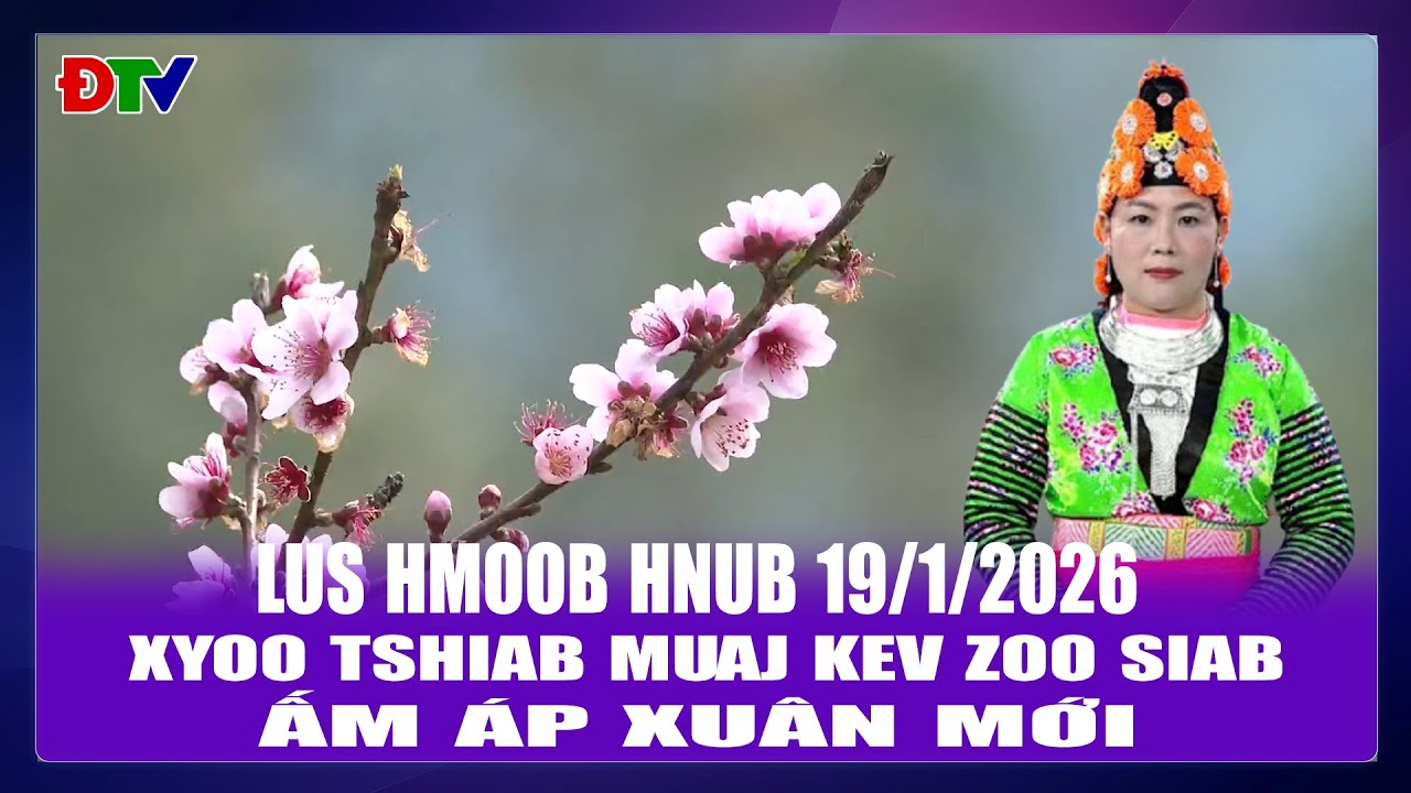 Xyoo tshiab muaj kev zoo siab | Xov tooj cua lus Hmoob Dien Bien 19-1-2026 | Điện Biên TV