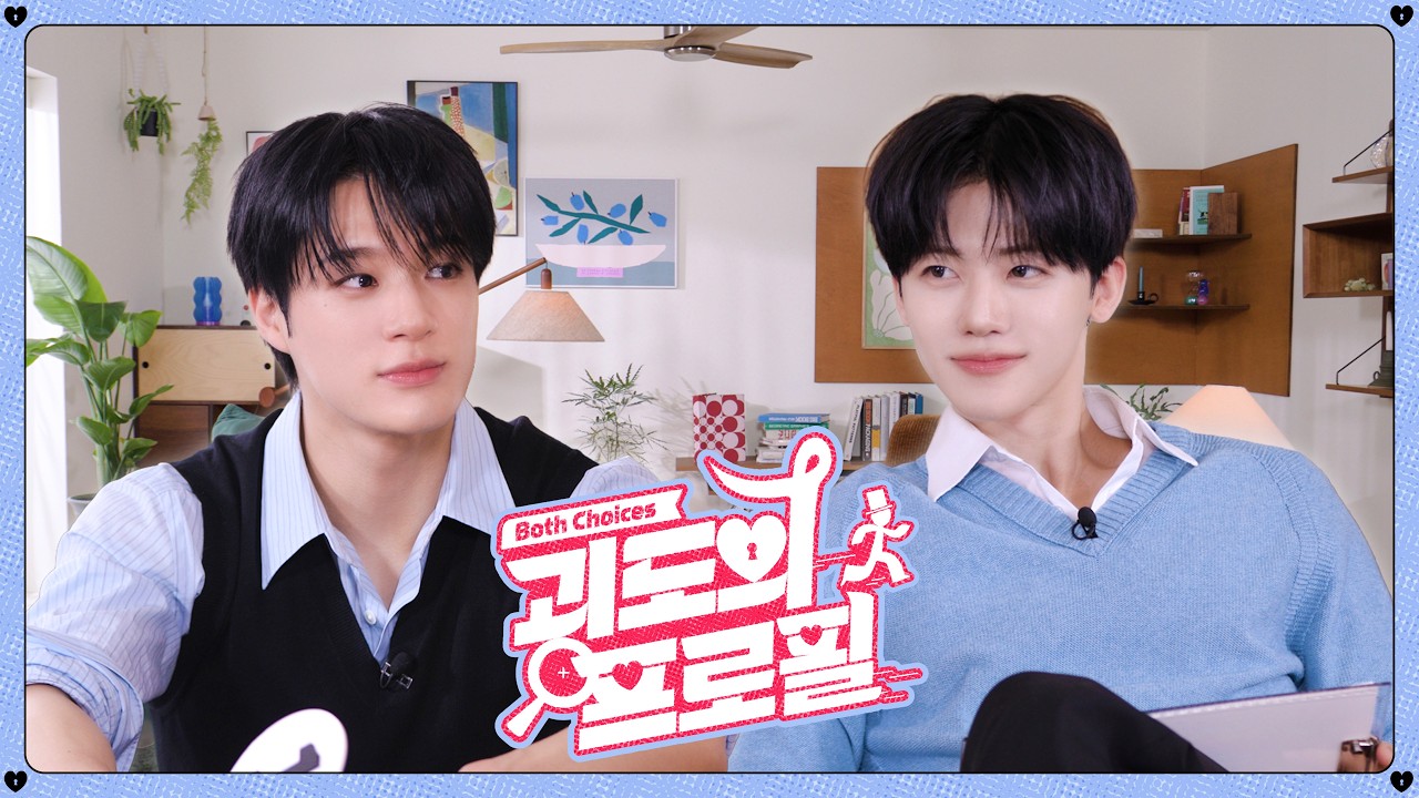 왜 내가 알던 네가 아닌 건지…🤷❓| Both Choices : 괴도의 프로필