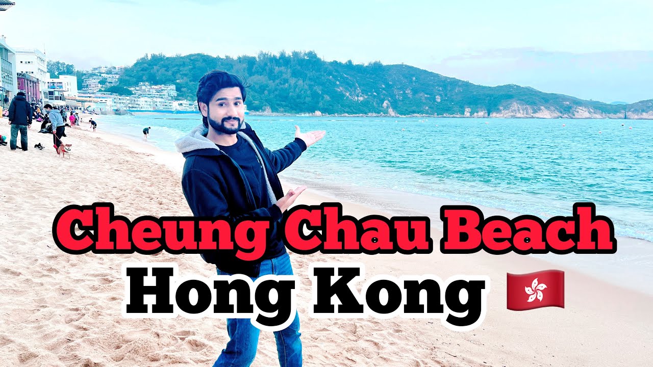 Cheung Chau Beach 🏖 | Hong Kong 🇭🇰 | Beautiful Island