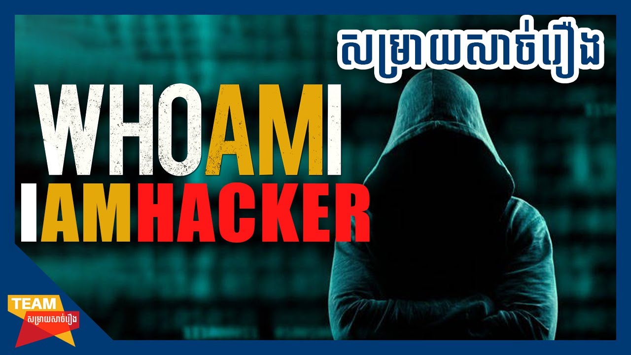I AM HACKER | WHO AM I [Team សម្រាយសាច់រឿង]