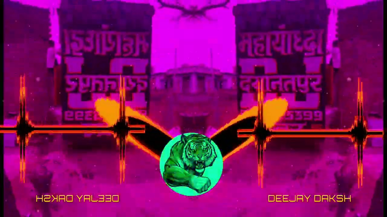 Ye Jo Teri Payalo Ki Chhan Chhan H | Edm Circuit Drop | Over Bass 🥵 | Deejay Daksh | Dj Swam