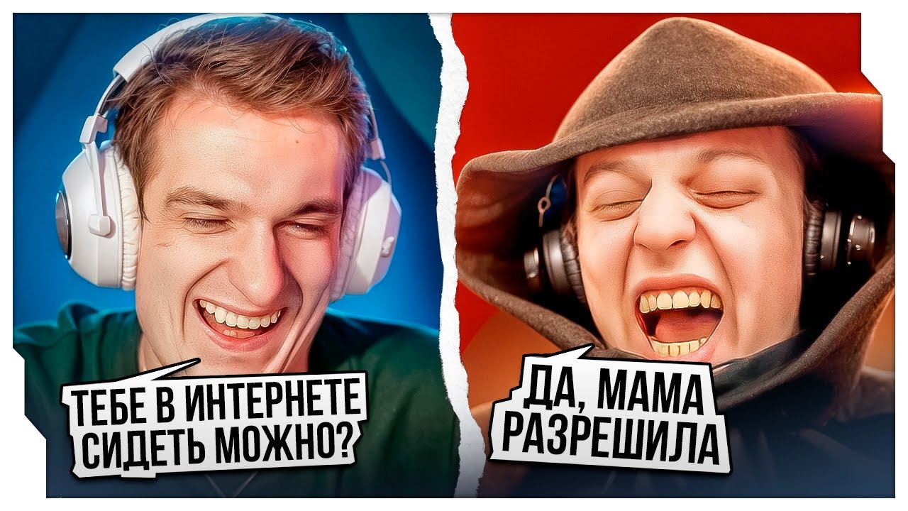 ЭВЕЛОН И BABY MELO ПОЗНАКОМИЛИСЬ НА СТРИМЕ / BABY MELO ЗАШЕЛ НА СТРИМ К ЭВЕЛОНУ / EVELONE ROFLS