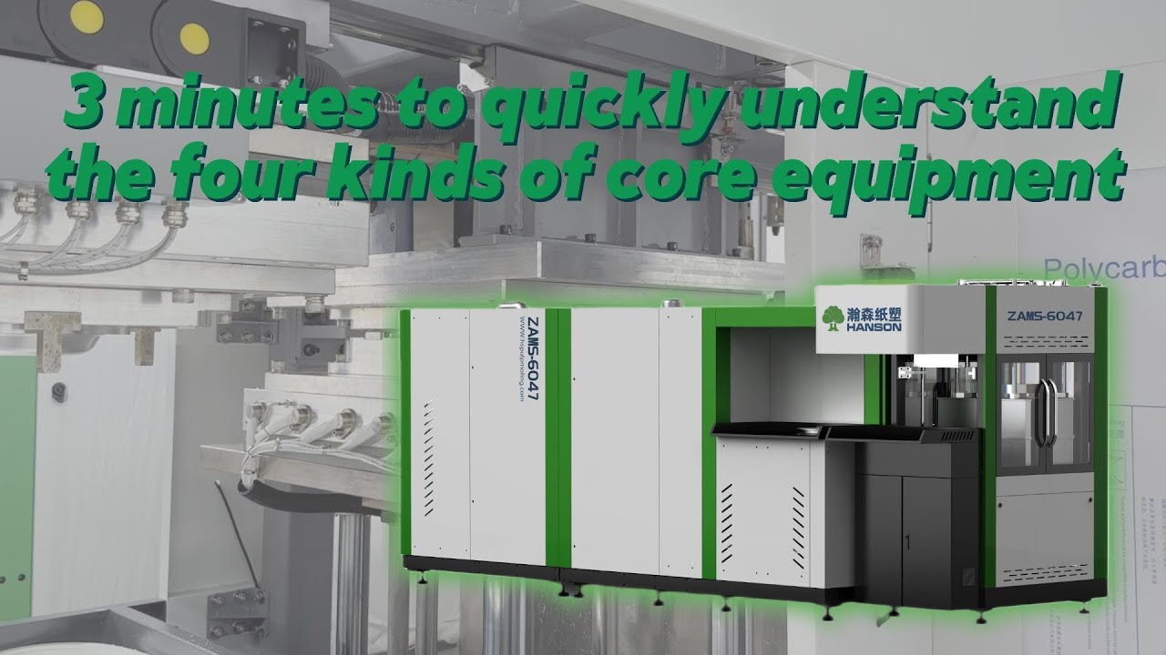 Beyond Plastic: How Hanson Is Revolutionizing Eco-Friendly Packaging with Pulp Molding