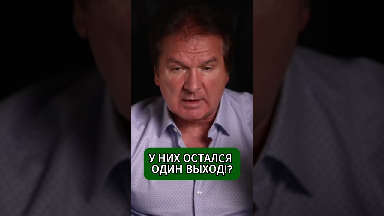 🤯 ЗА КУЛИСАМИ: Какое условие Киев и союзники выдвинули Москве? Швец анализирует #новости
