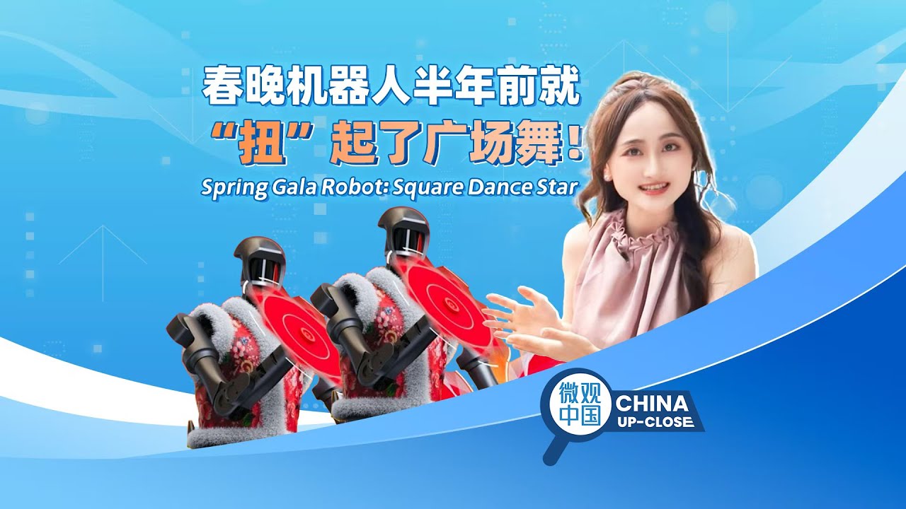 China's Gala robots: More than meets the eye!