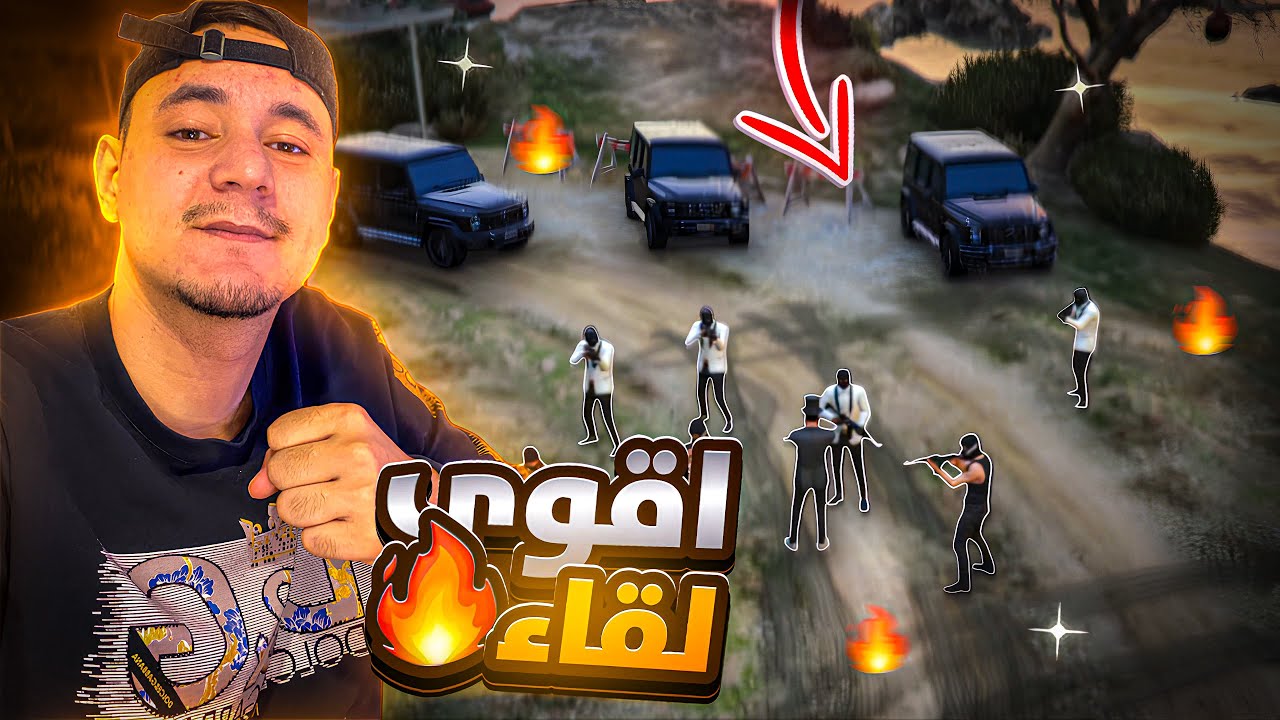 #9 أولاد الحومة | أقوى خطة في تاريخ قراند الحياة الواقعية ضد المافيا | Gta5 rp