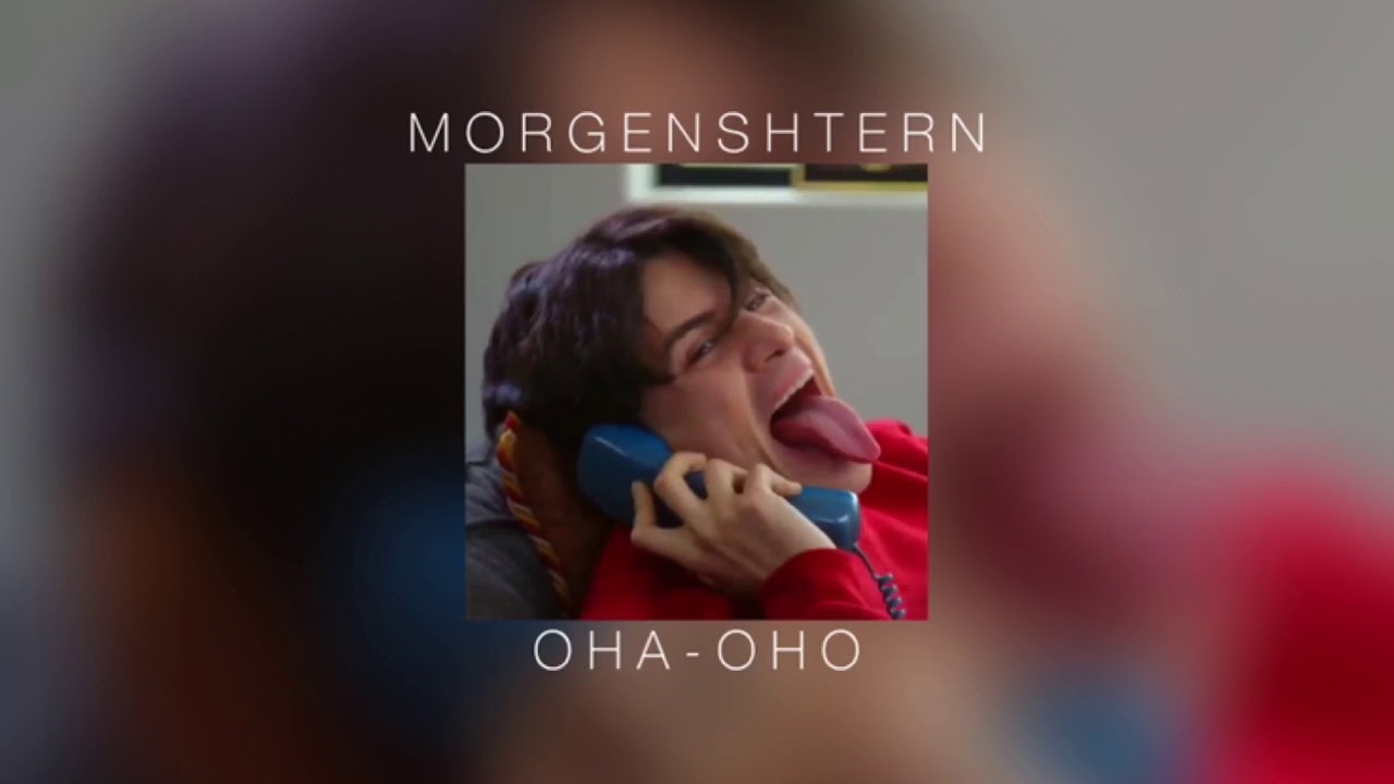 MORGENSHTERN - ОНА - ОНО (slowed)