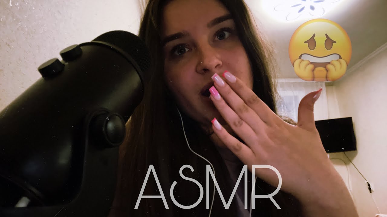 ASMR жуткая история про Саманту Хеллер / шепот, звуки рта