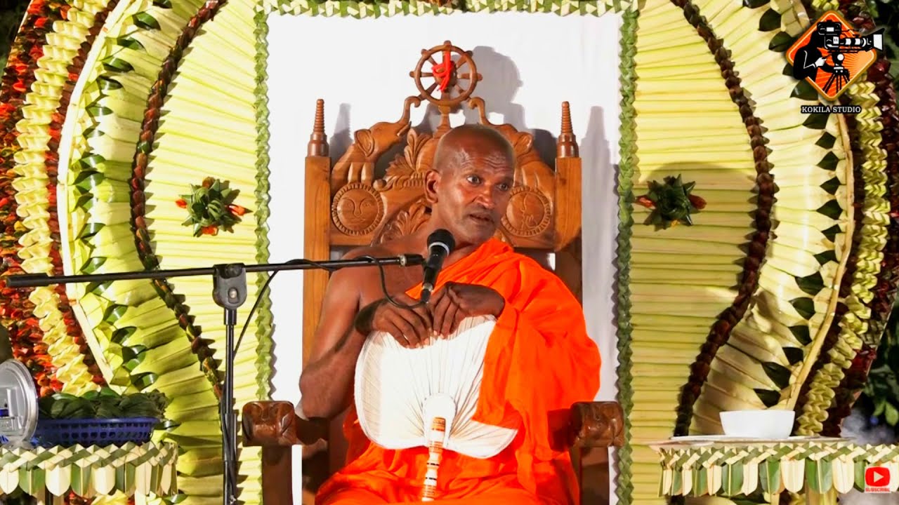 2025-01-30- කාගම සිරිනන්ද හිමි-අභිමන් මිතුරු සංසදය විසින් පවත්වන  ලද ධර්ම දේශනාව මහවත්ත KagamaThero