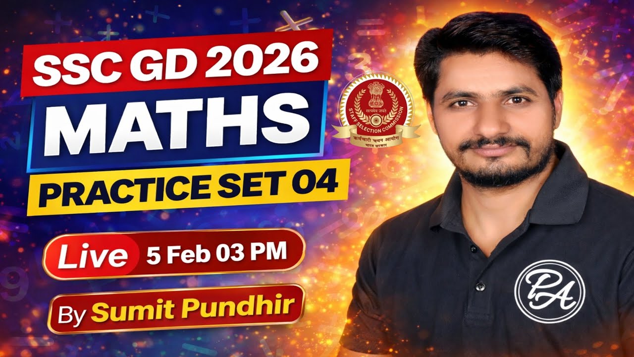 SC GD 2026 | MATHS | PRACTICE SET 04 | MATHS TRICK | By Sumit Pundhir | Prayas adda