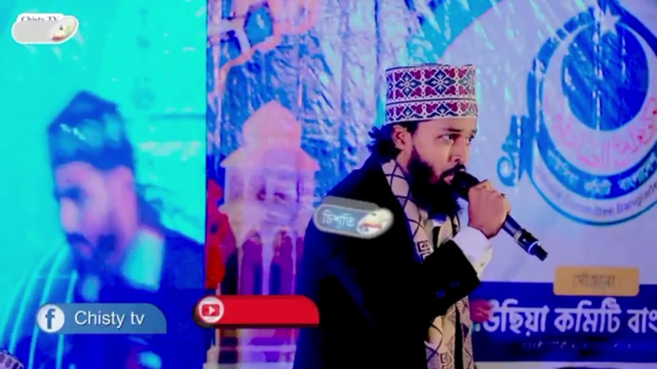 2026 সালের মাঠ কাপানো গজল। শায়ের তানভির হোসেন তারেক। Tanbir Hosain Tarek ❤️