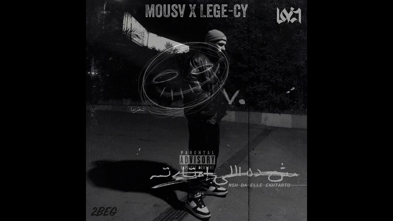 Mousv X Lege-Cy - Mesh Dah Elkumi | موسي سام و ليجيسي - مش ده الكومي (Prod by. 2BEG)