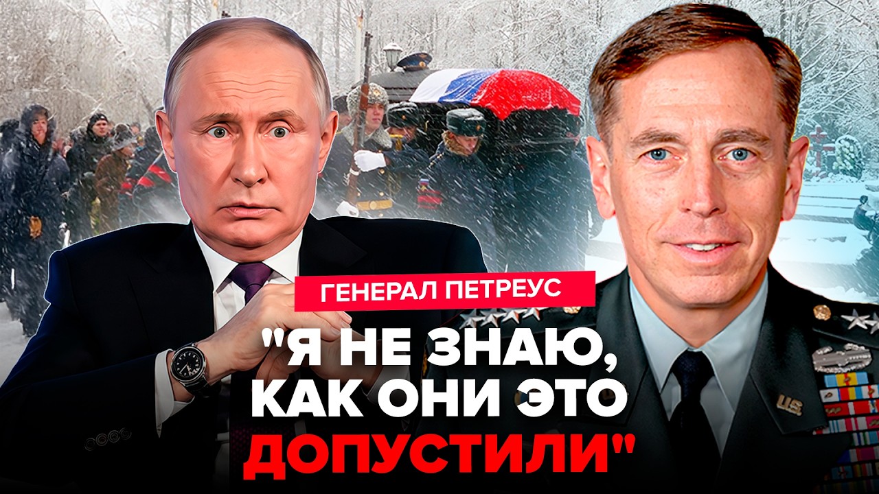 ⚡Генерал США РАЗНЁС В ПУХ И ПРАХ россиян! 