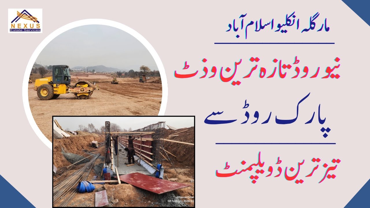 Margalla Enclave Park Road Direct Access Road Detail Site Visit Fast Work FWO | @Nexus Estate TV |