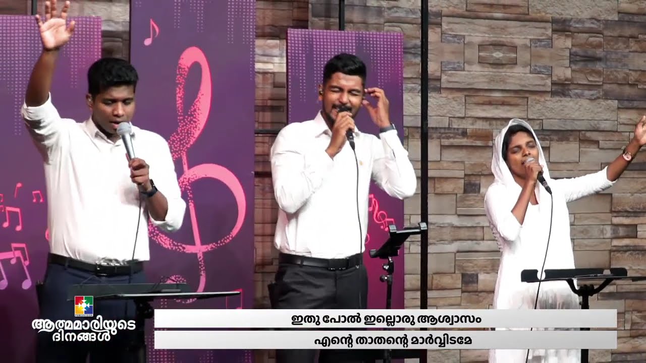 Thirumumbil Kazhcha | തിരുമുൻപിൽ കാഴ്ച്ച    | Aaron | Tibin & Samly