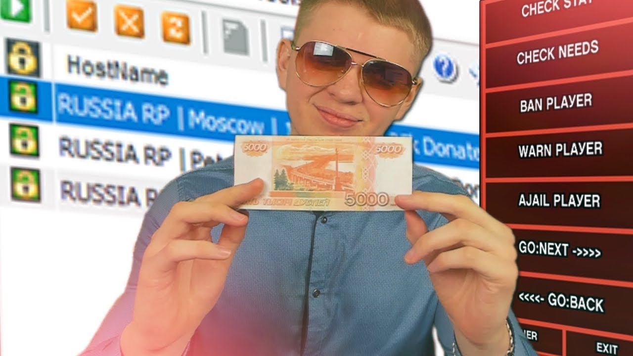 КУПИЛ АКК ОСНОВАТЕЛЯ СЕРВЕРА ЗА 5000 РУБЛЕЙ В GTA SAMP