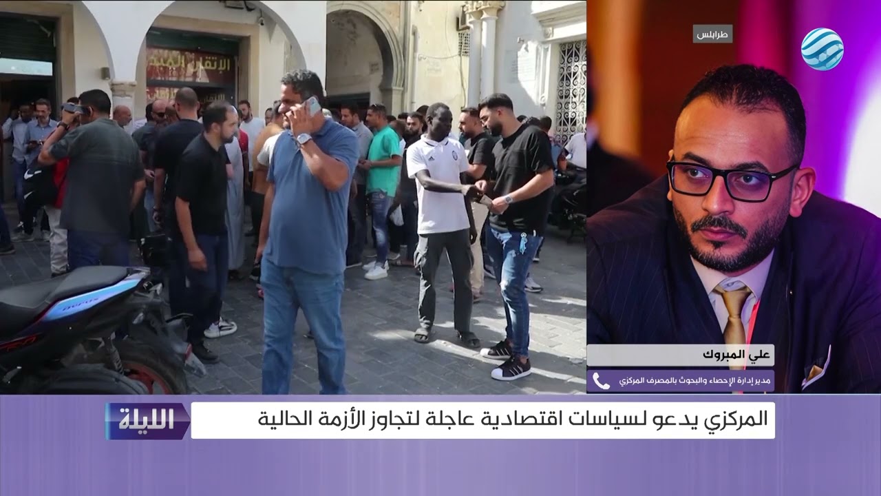 حوارية الليلة 27-02-2024