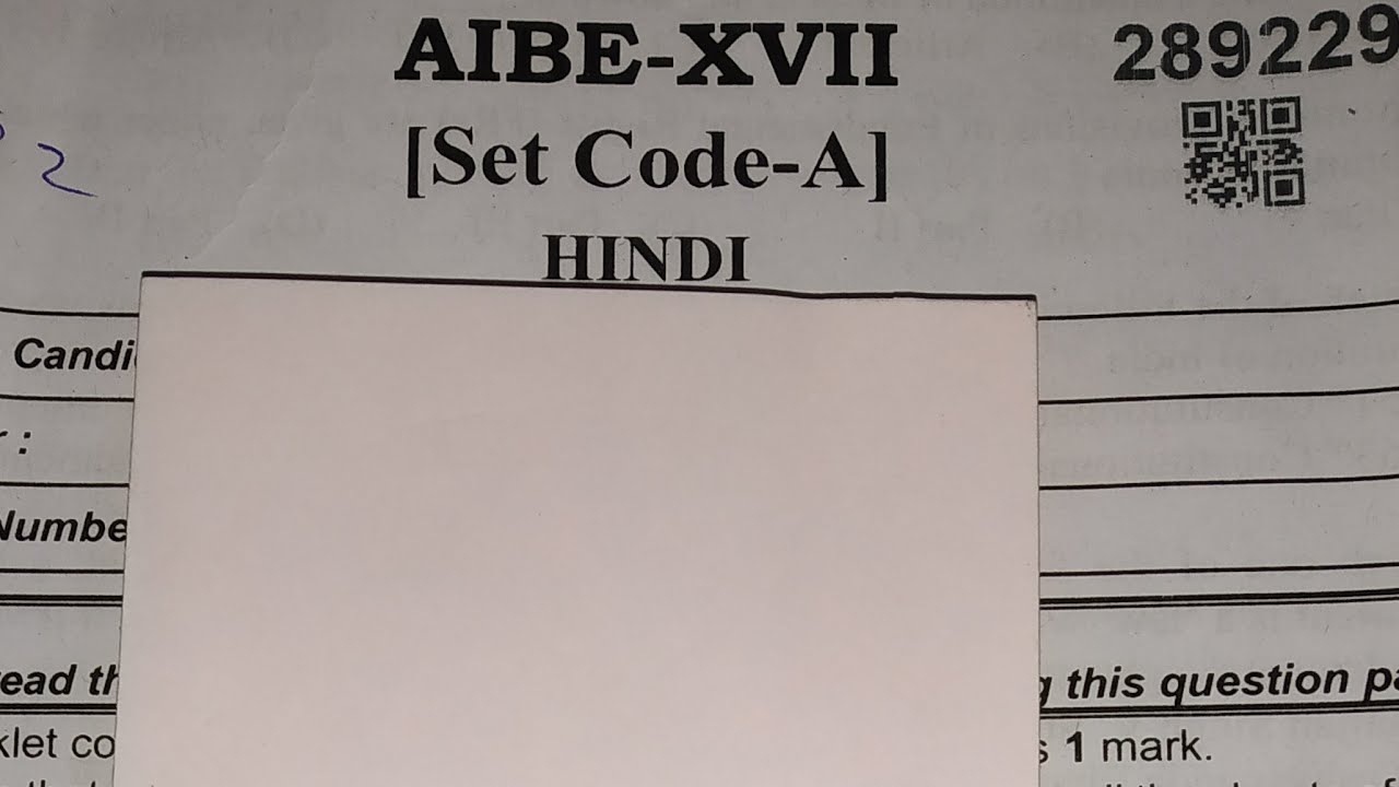 AIBE-17 Answer key📌Full Question paper solution || ALL INDIA BAR EXAM || 5 FEB 2023 ||