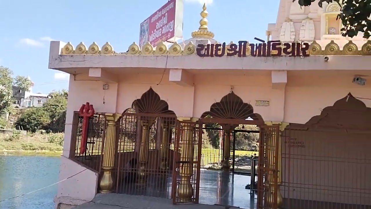 Jay ma khodiyar 