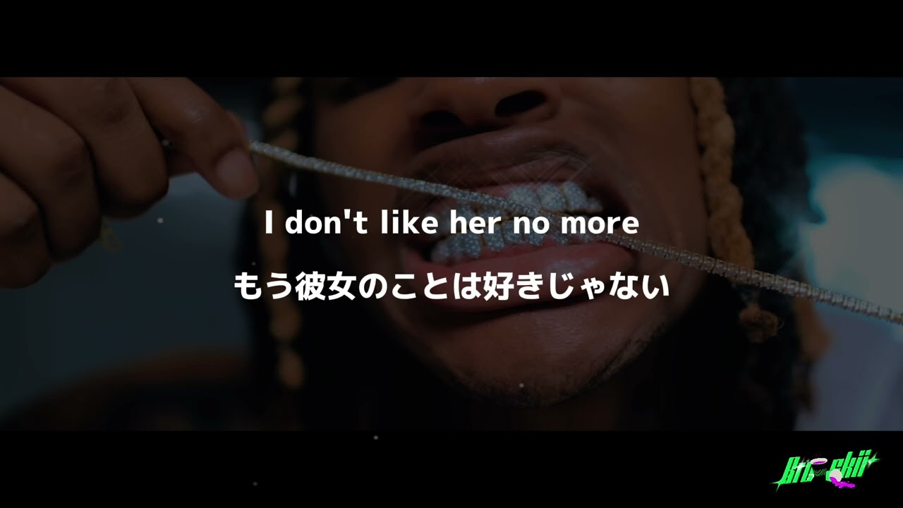 【和訳】King Von - No Flaws  (Lyrics video)