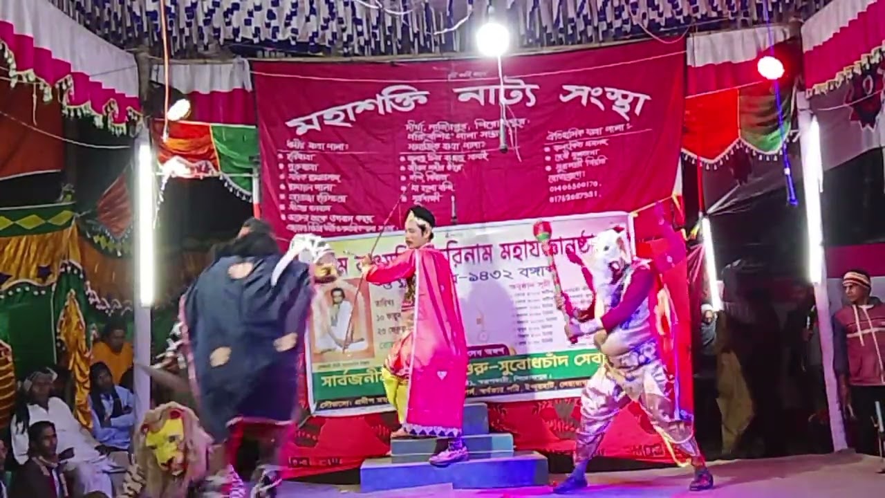 শ্রী শ্রী হরিযাত্রার প্রথমে মহিষাসুর মর্দিনী দেবী দূর্গার২য় অংশ।ধর্মীয়যাত্রা,Samajik pala,হরিযাত্রা।