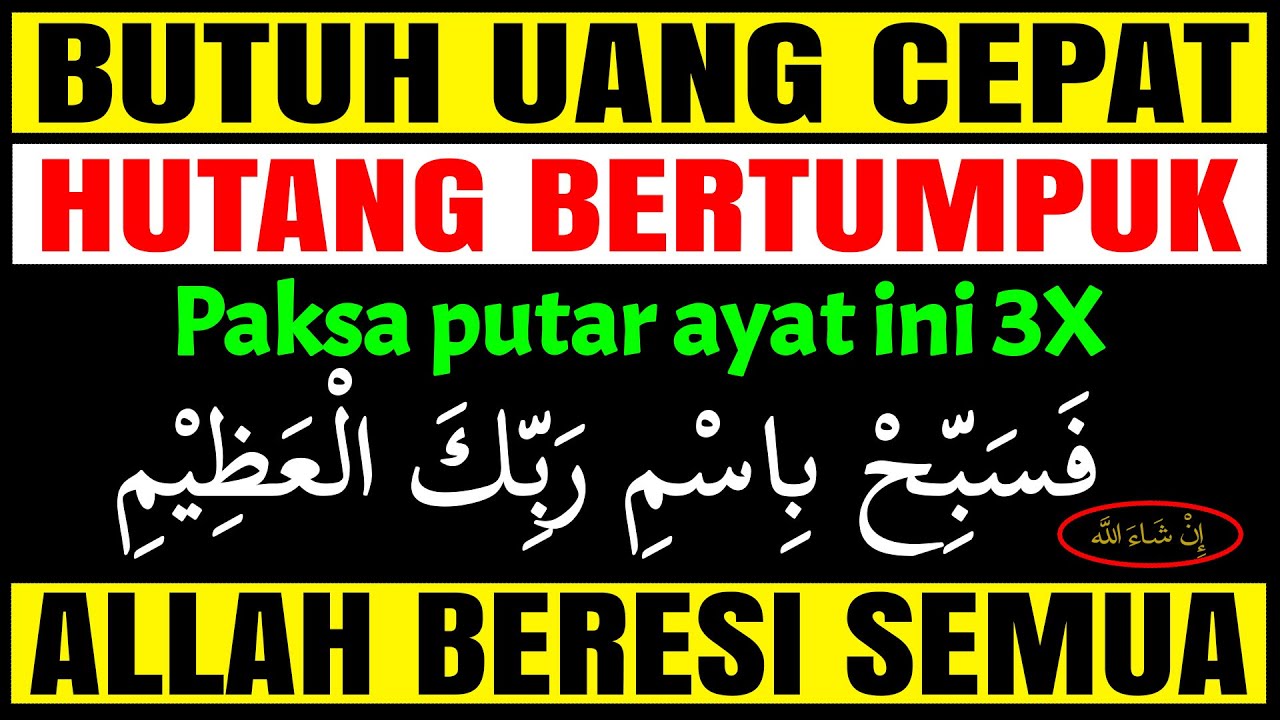 AYAT TERKUAT !!! MENARIK UANG DAN MELUNASI HUTANG DENGAN MUDAH – DOA PENARIK UANG DAN PELUNAS HUTANG