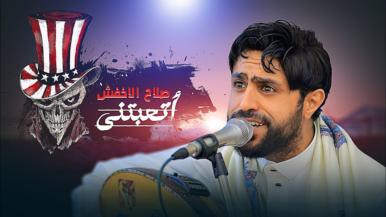 عتاب لا يتحمله القلب💔🔥شاهد صلاح الاخفش في قمة طربه بجلسة لم ولن تشاهد مثلها من قبل |