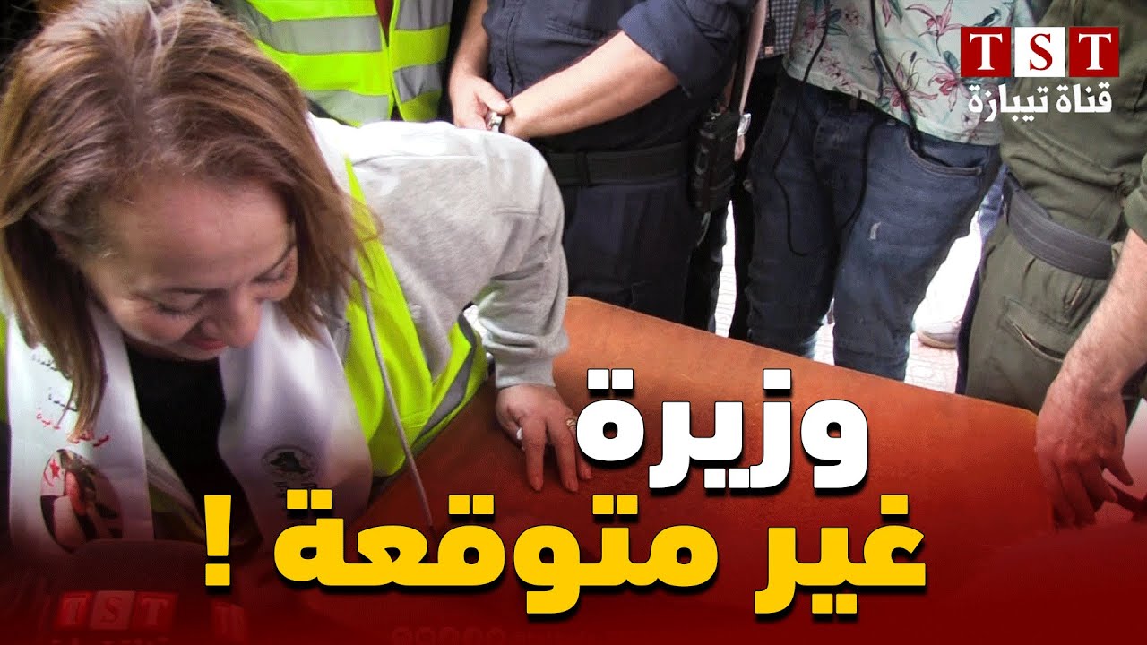 وزيرة البيئة تفاجئ مواطن داخل مقهى فكانت ردت فعله عجيبة