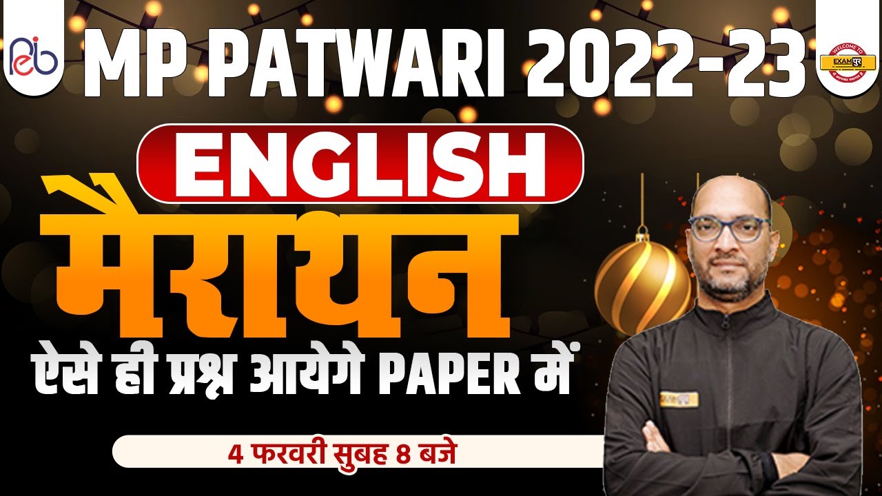 MP PATWARI ENGLISH MARATHON | ENGLISH QUESTION FOR MP PATWARI | BY RAM SIR