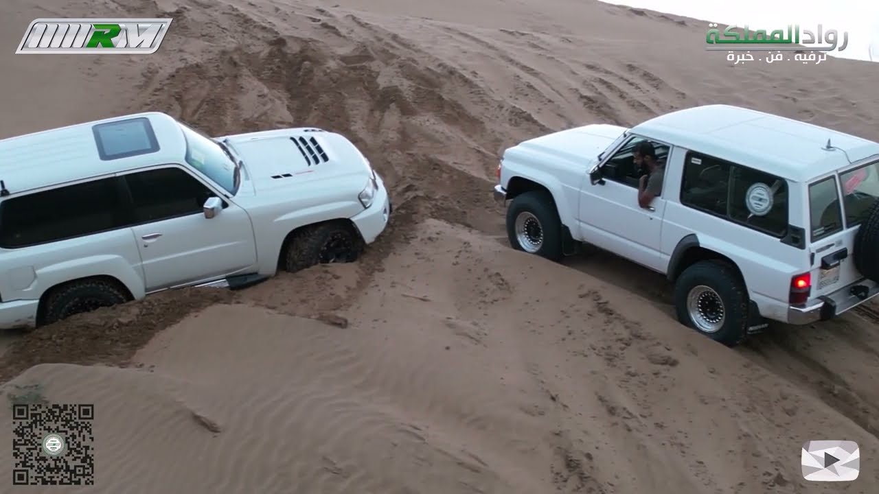 عملية انقاذ بطائرة الدرون RM 1290   حالة خطره على قمة جبل